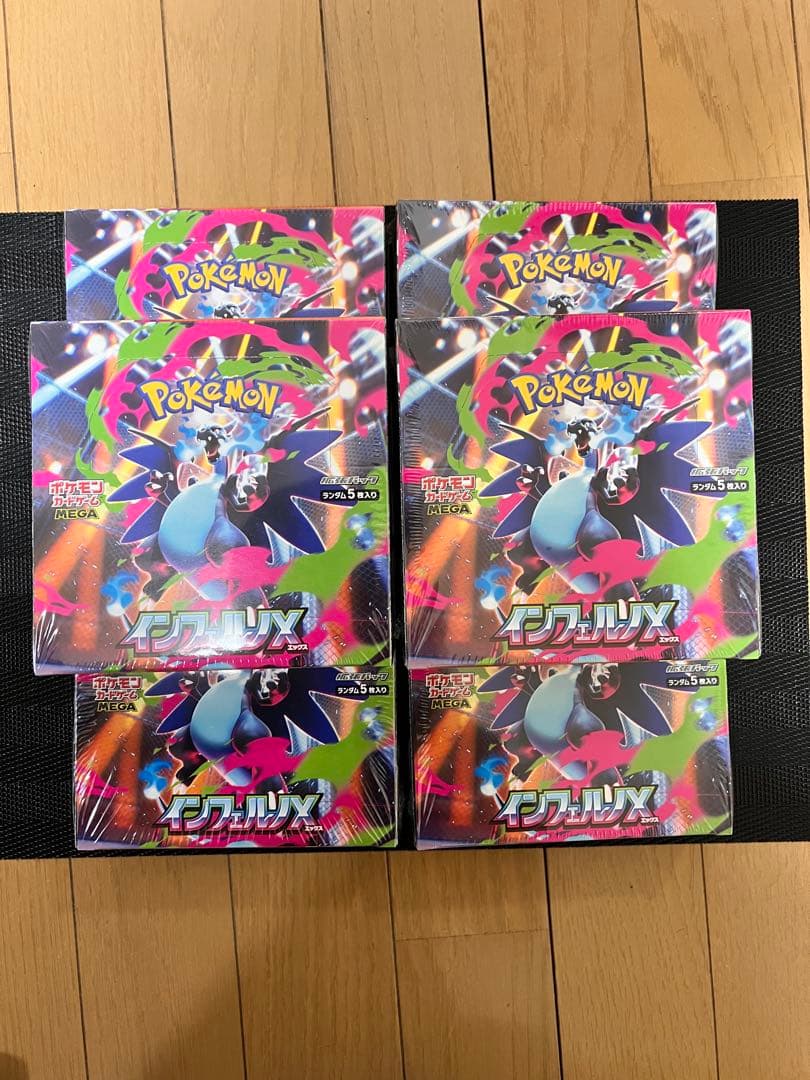 インフェルノ X 新品未開封シュリンク付きbox 6箱