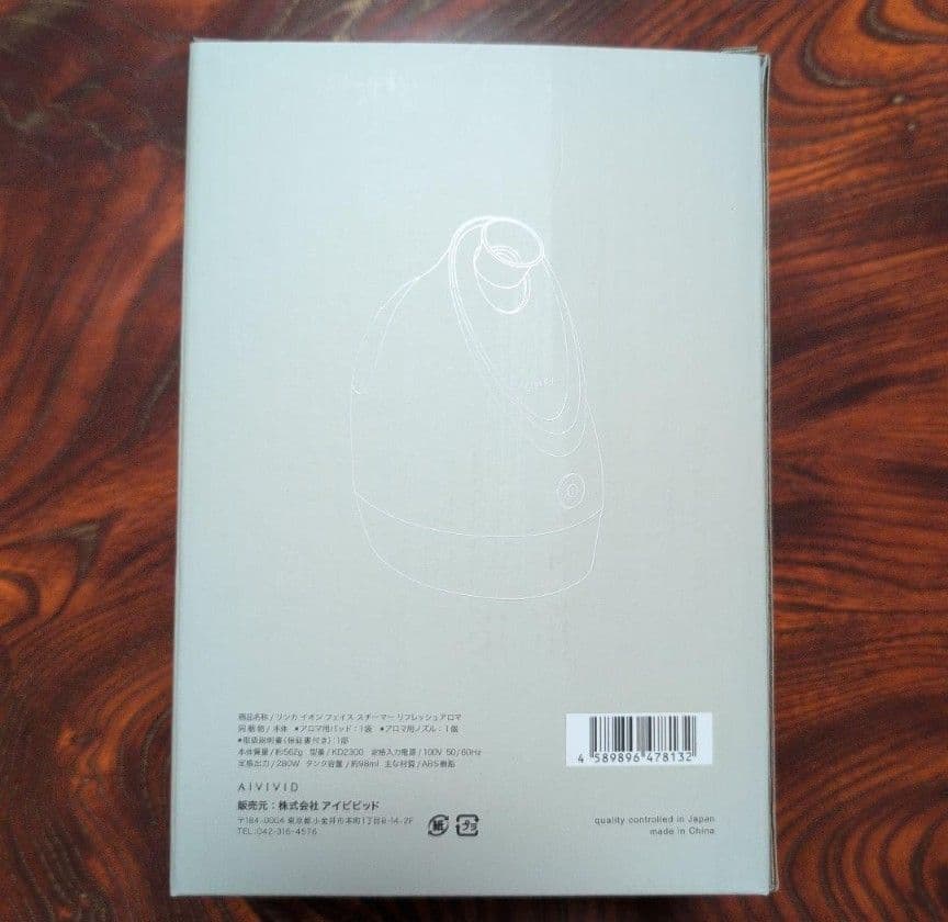 ヨドバシ福箱 2025年 夢のお年玉箱 エステ・健康家電の夢