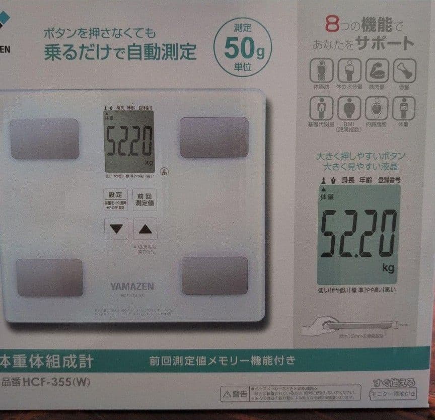 ヨドバシ福箱 2025年 夢のお年玉箱 エステ・健康家電の夢