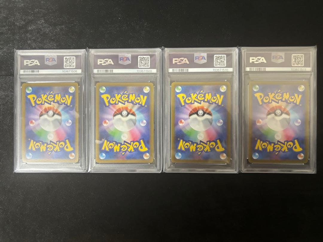 ② PSA10 四神 4連番 パルキア ディアルガ ギラティナ アルセウス UR