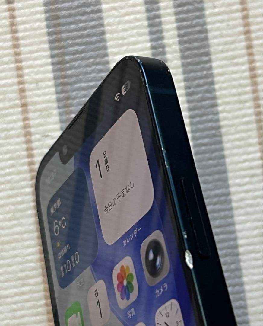 SIMフリー iPhone 13 mini 128GB ミッドナイト