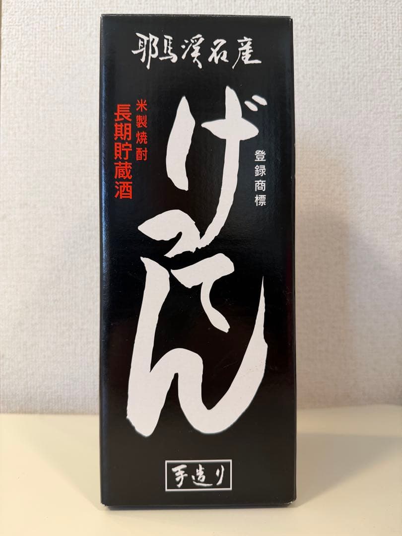 【未開封】げってん 40度 720ml 長期貯蔵酒 箱入り