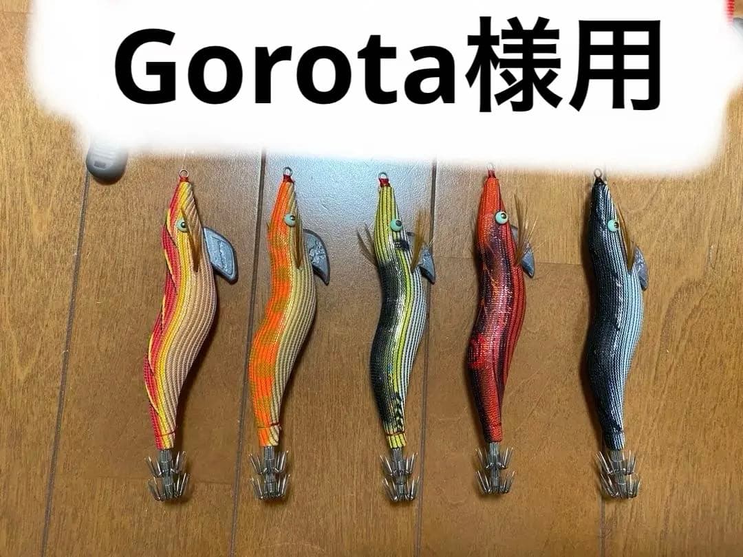 餌木猿 3.5号 5本エギセット　未使用　希少エギ