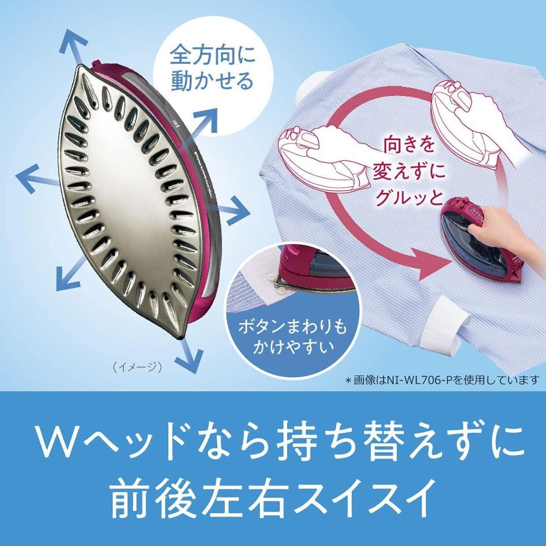 スチームアイロン Panasonic ダークグレー NI-WL706-H