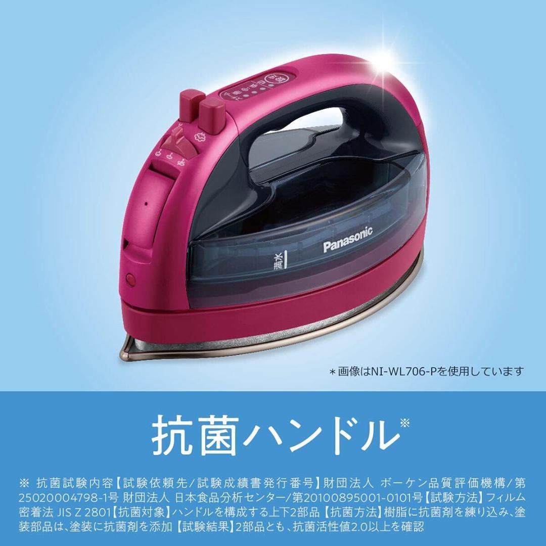 スチームアイロン Panasonic ダークグレー NI-WL706-H