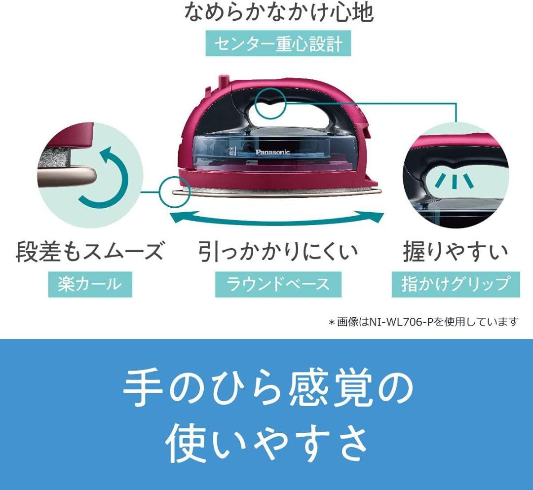 スチームアイロン Panasonic ダークグレー NI-WL706-H