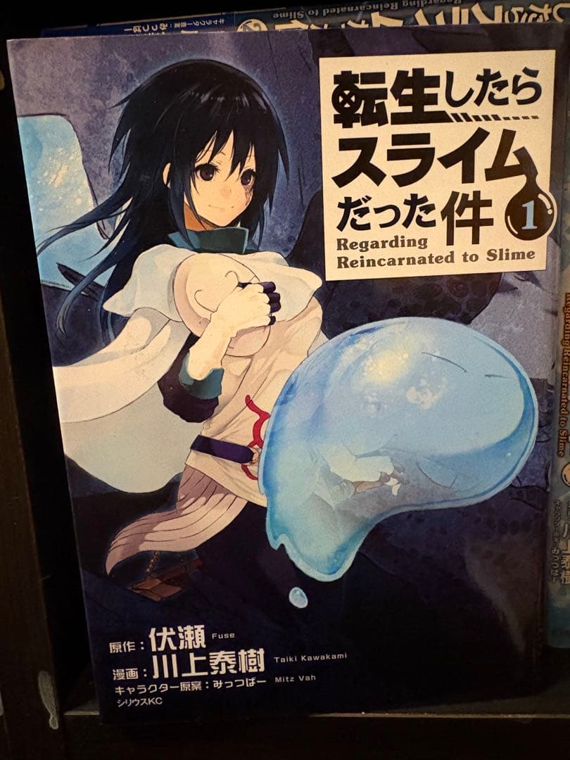 【既刊全巻セット】転生したらスライムだった件 1〜30巻