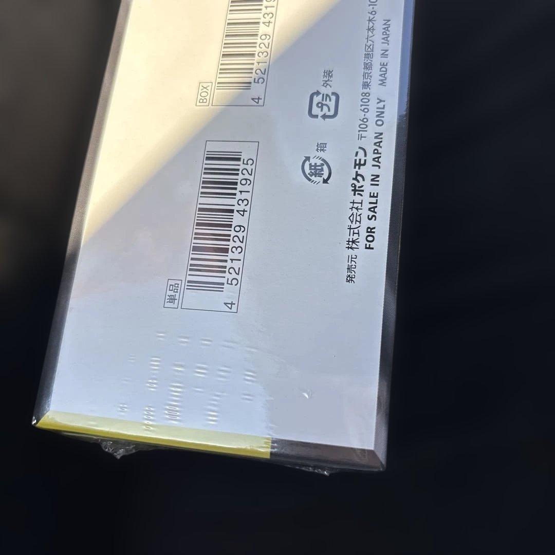 ポケモンカードゲーム MEGAドリームEX ボックス シュリンク付き