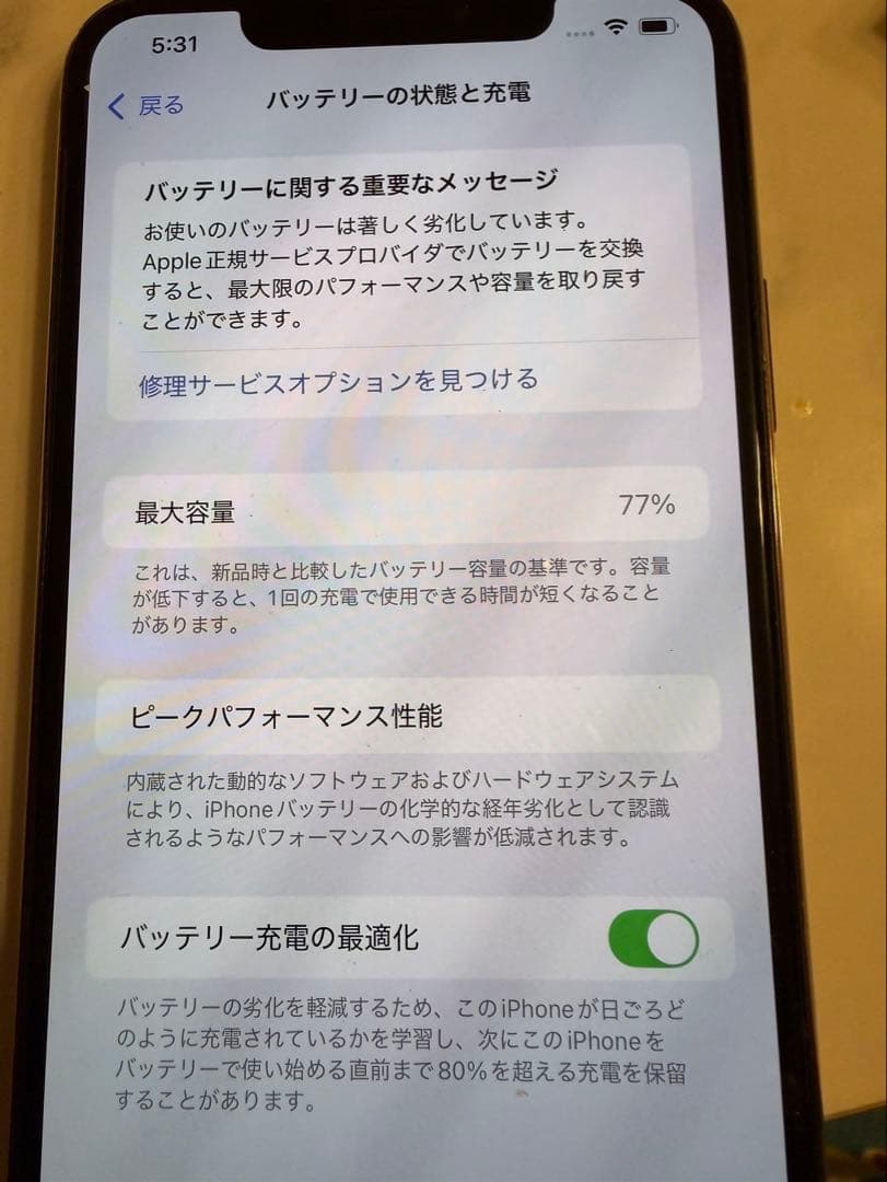 iPhone11 PRO MAX 本体