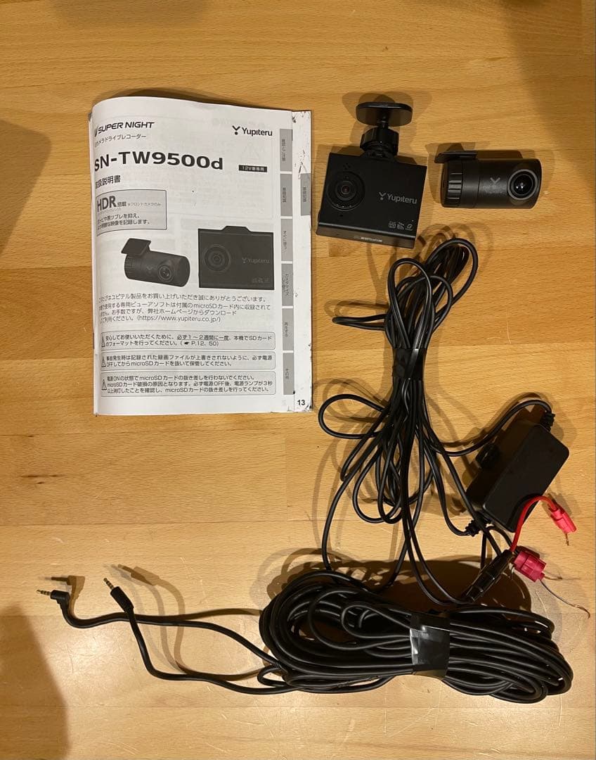 Yupiteru SN-TW9500d ドライブレコーダー { Y }
