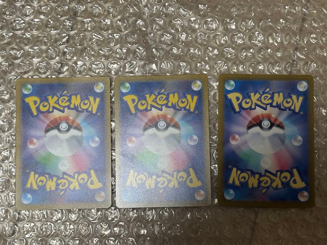 エンテイ　スイクン　ライコウ　SAR セット