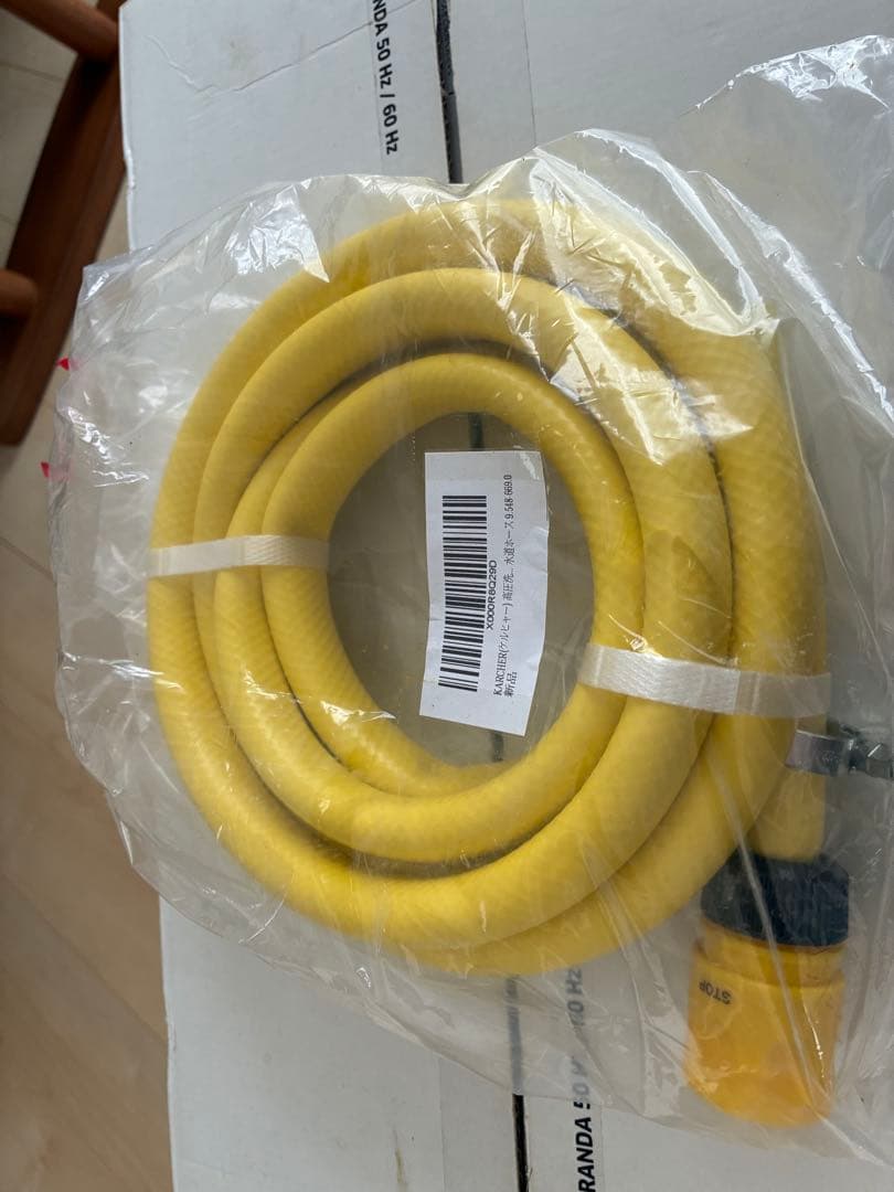 ケルヒャー Karcher 高圧洗浄機 K3 サイレントベランダ 50Hz