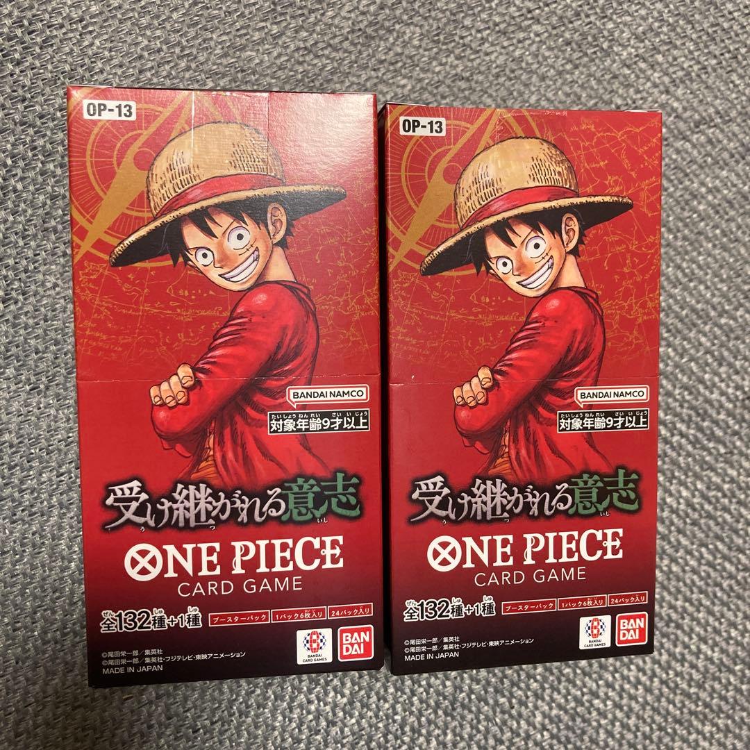さけ様の専用ONE PIECE カードゲーム OP-13