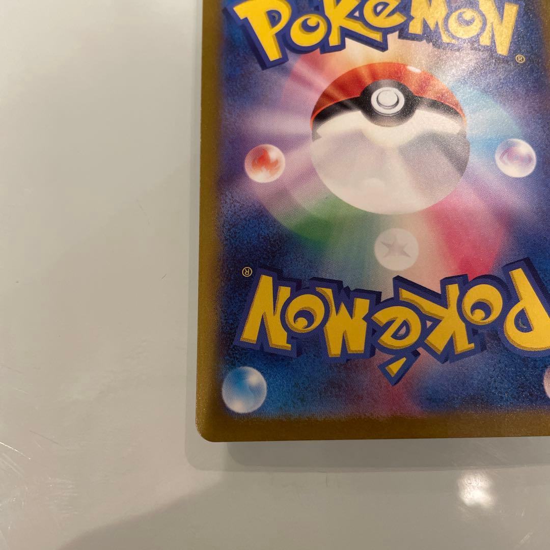 サーナイトex sar 348/190