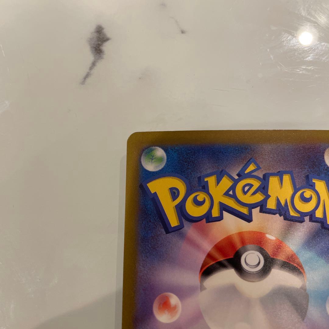 サーナイトex sar 348/190