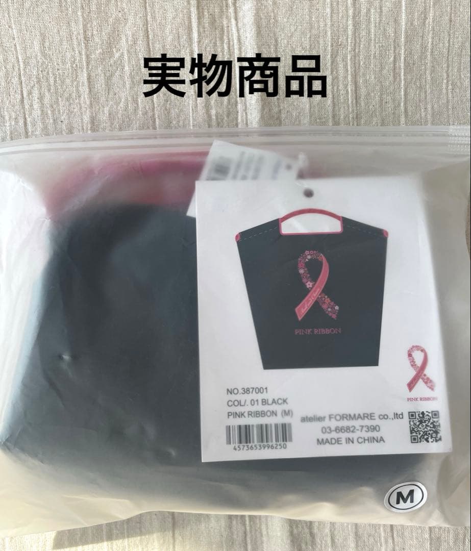 ボールアンドチェーン ピンクリボン/ ブラック