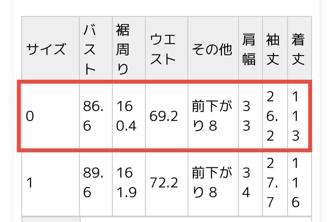 FRAY I.D ワンピース　ドレス　結婚式