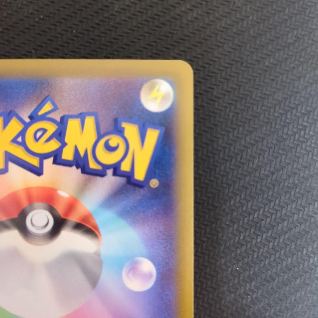 ポケカ　メガルカリオex sar メガブレイブ