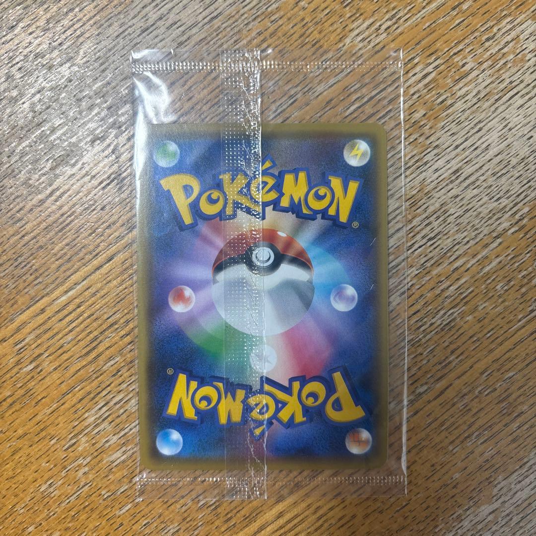 ポケモンカード 長場 nagaba ピカチュウ （プロモ未開封品）