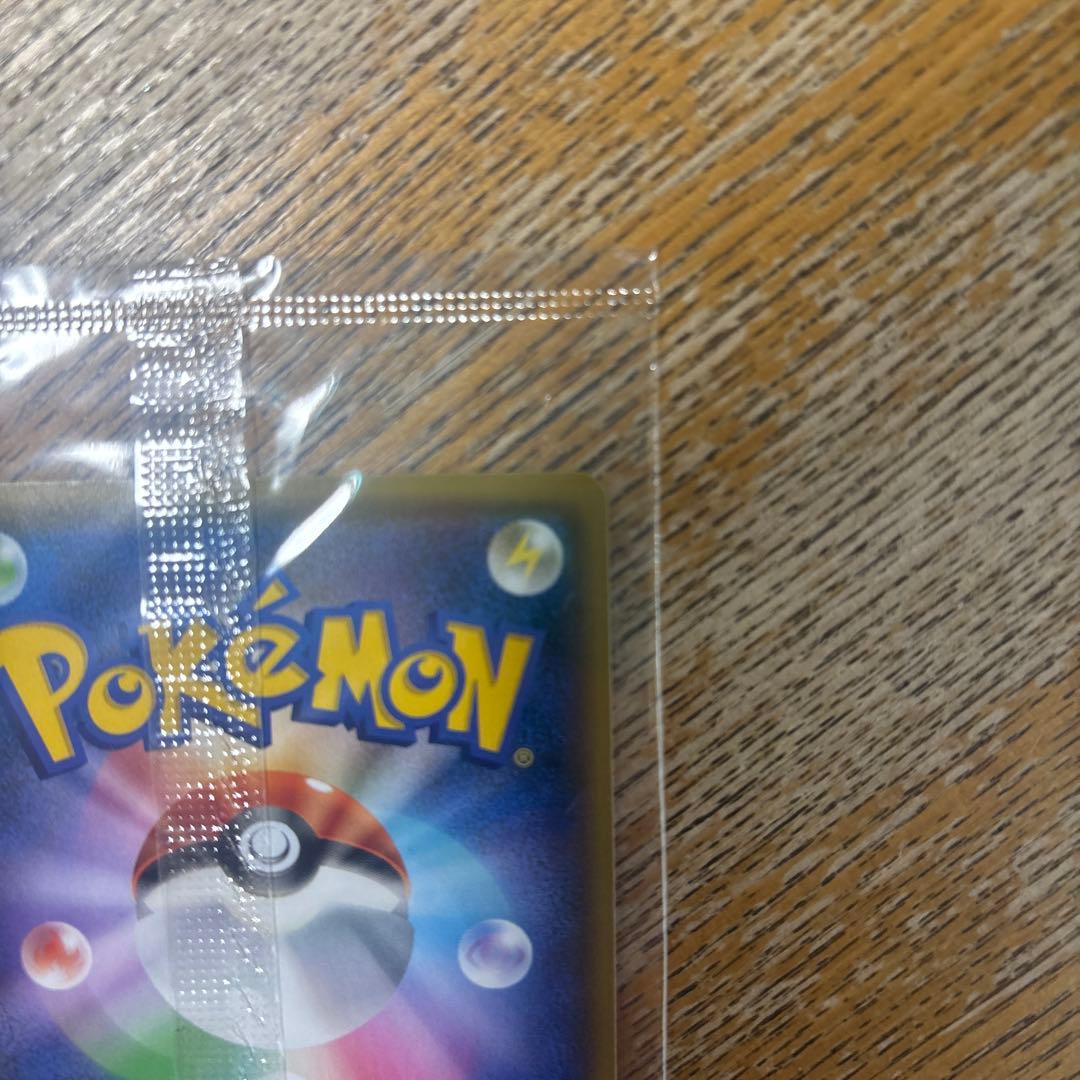 ポケモンカード 長場 nagaba ピカチュウ （プロモ未開封品）