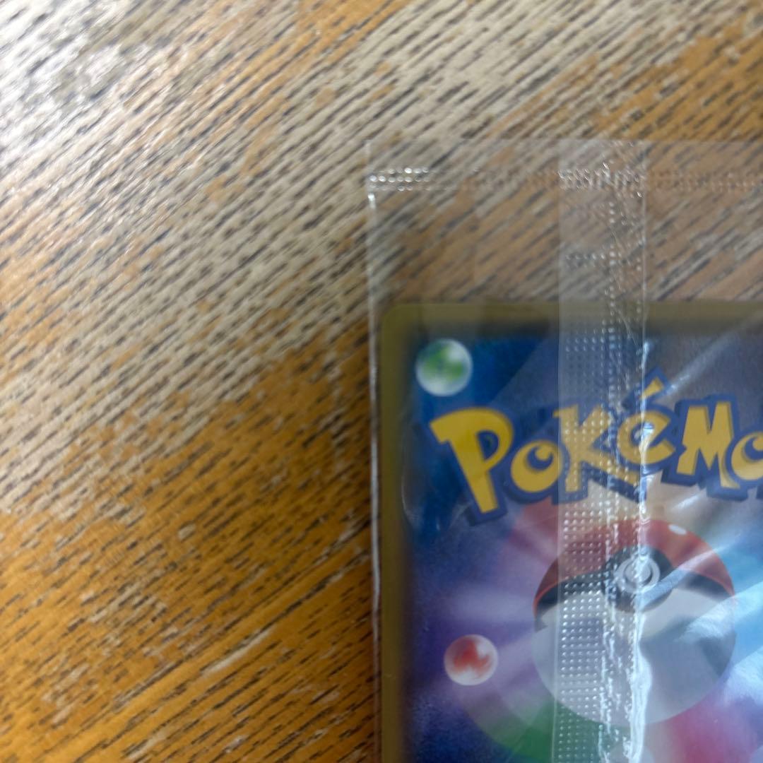 ポケモンカード 長場 nagaba ピカチュウ （プロモ未開封品）