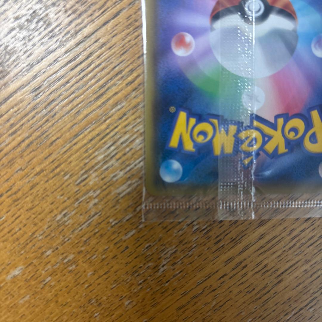 ポケモンカード 長場 nagaba ピカチュウ （プロモ未開封品）