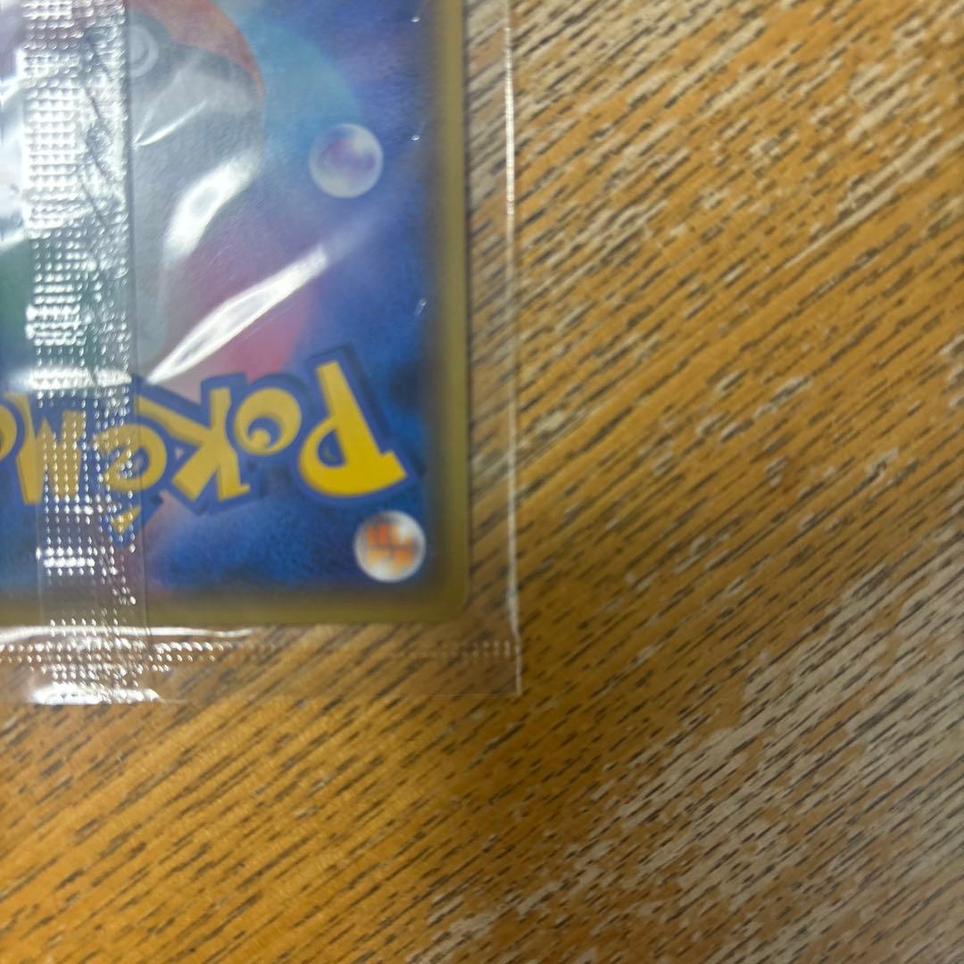 ポケモンカード 長場 nagaba ピカチュウ （プロモ未開封品）