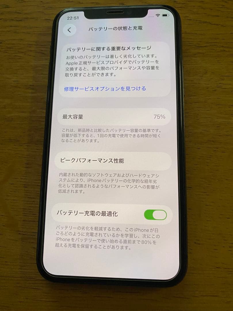 iPhone11pro 本体 64GB