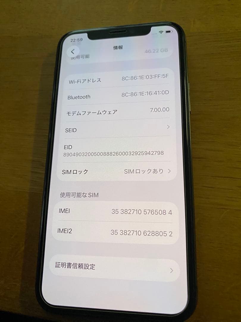 iPhone11pro 本体 64GB