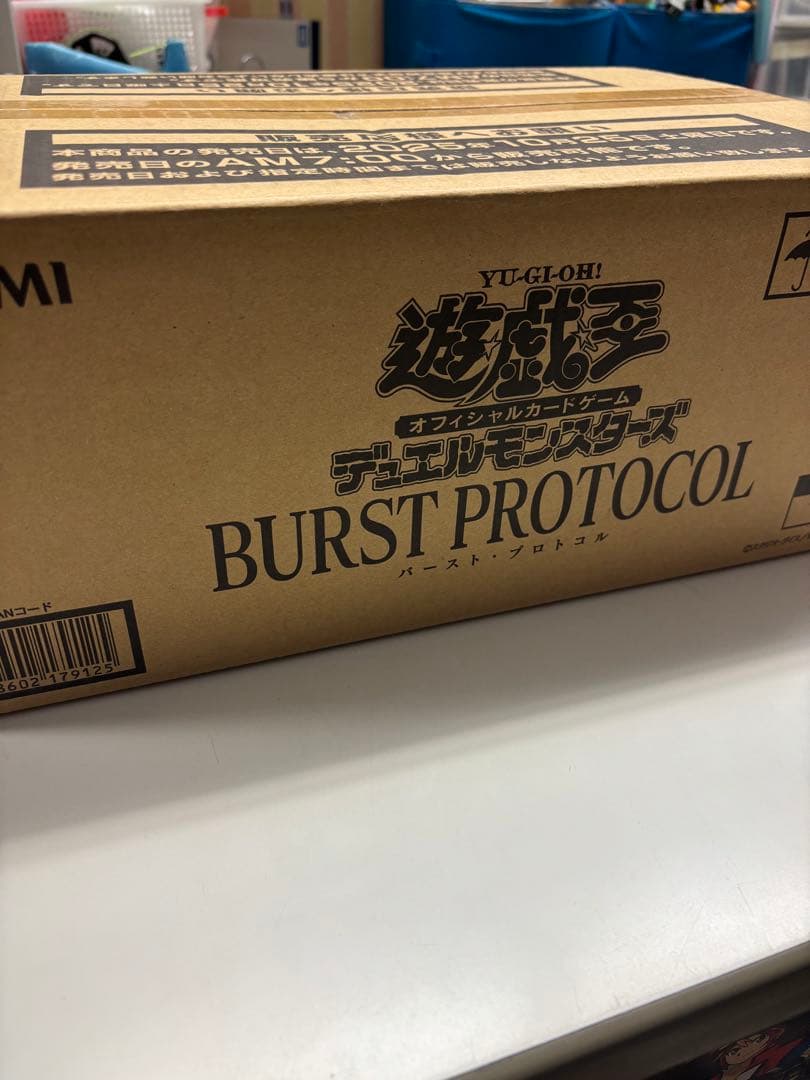 遊戯王OCG バーストプロトコル 1カートン　新品の