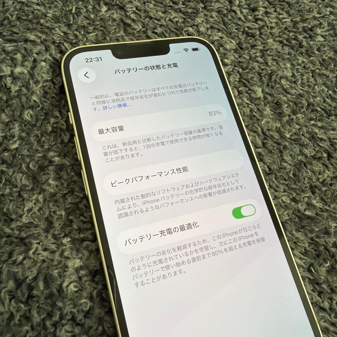 iPhone14 256GB SIMフリー