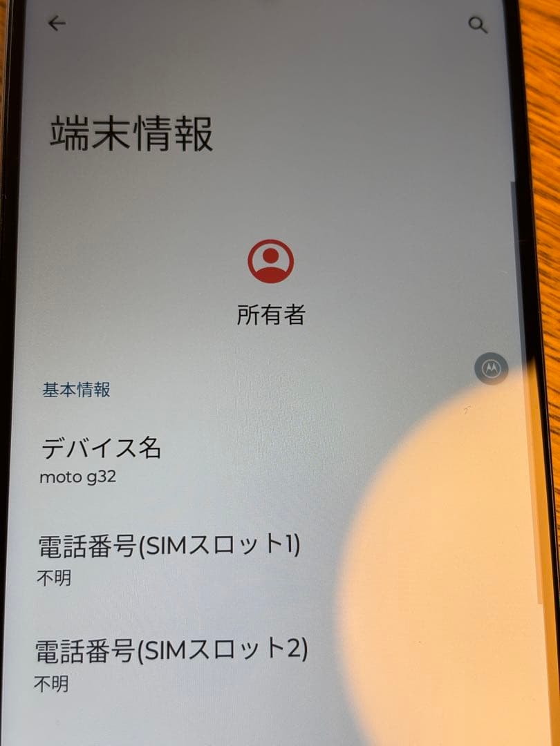 中古 motorola moto g32 スマートフォン シルバー