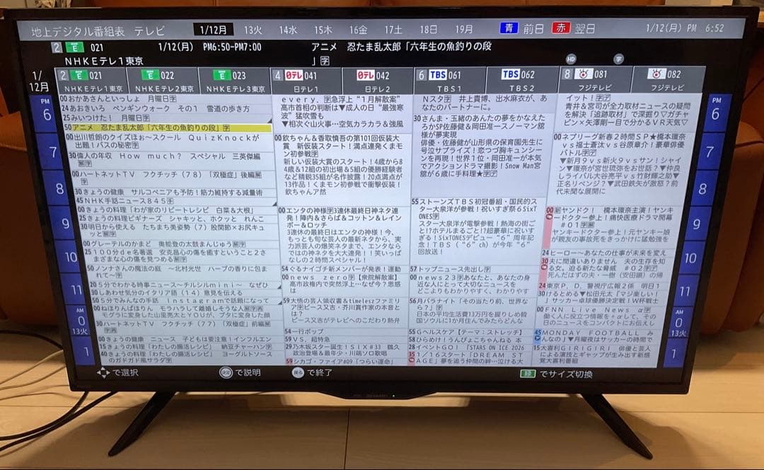 SHARP AQUOS 40V型 4K液晶テレビ 4T-C40BH1