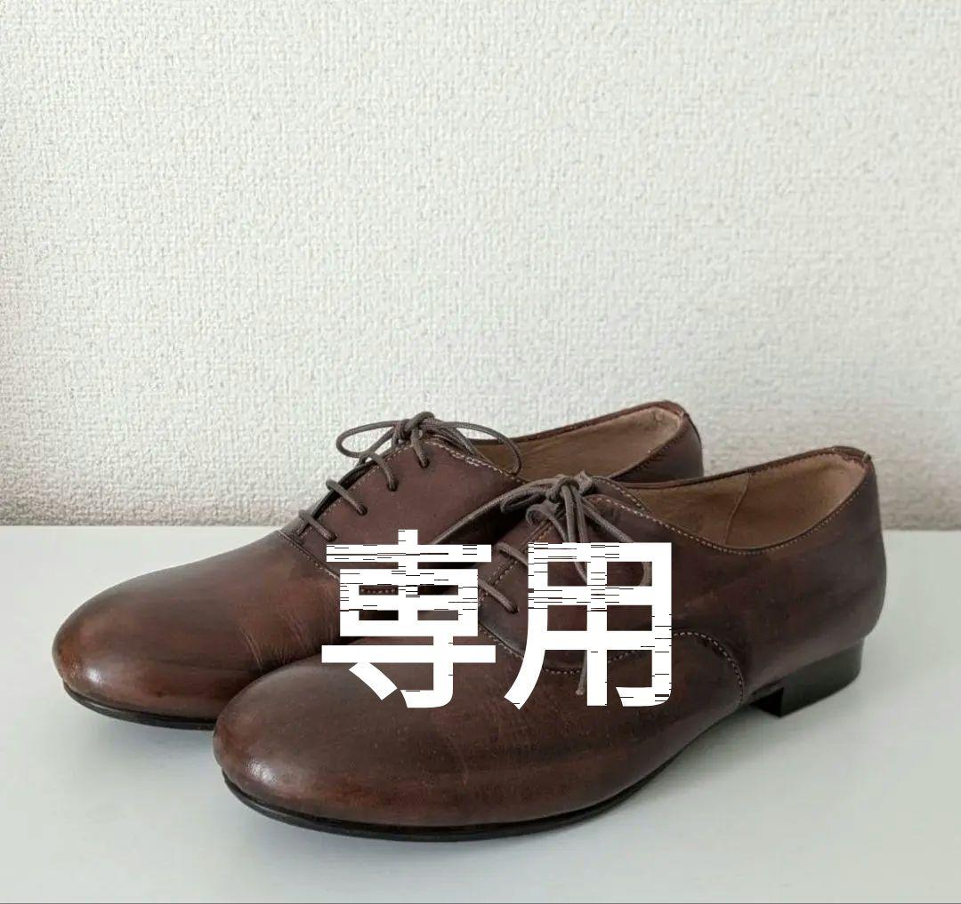 ビュルデサボン bulle de savon ハンドペイントレザーシューズ　M