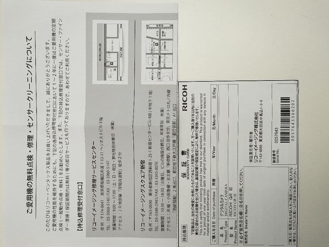 RICOH GR III コンパクトデジタルカメラ