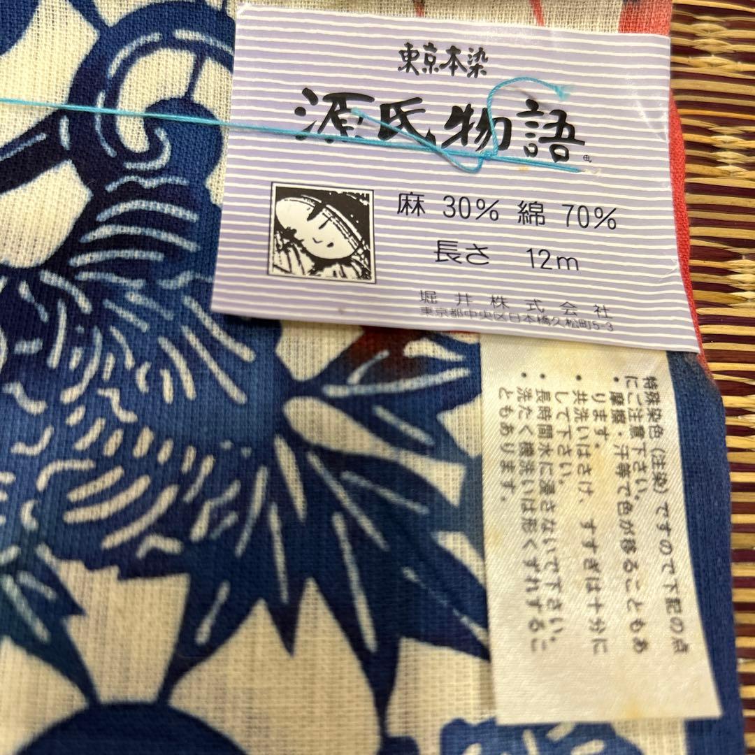 源氏物語　東京本染浴衣反物