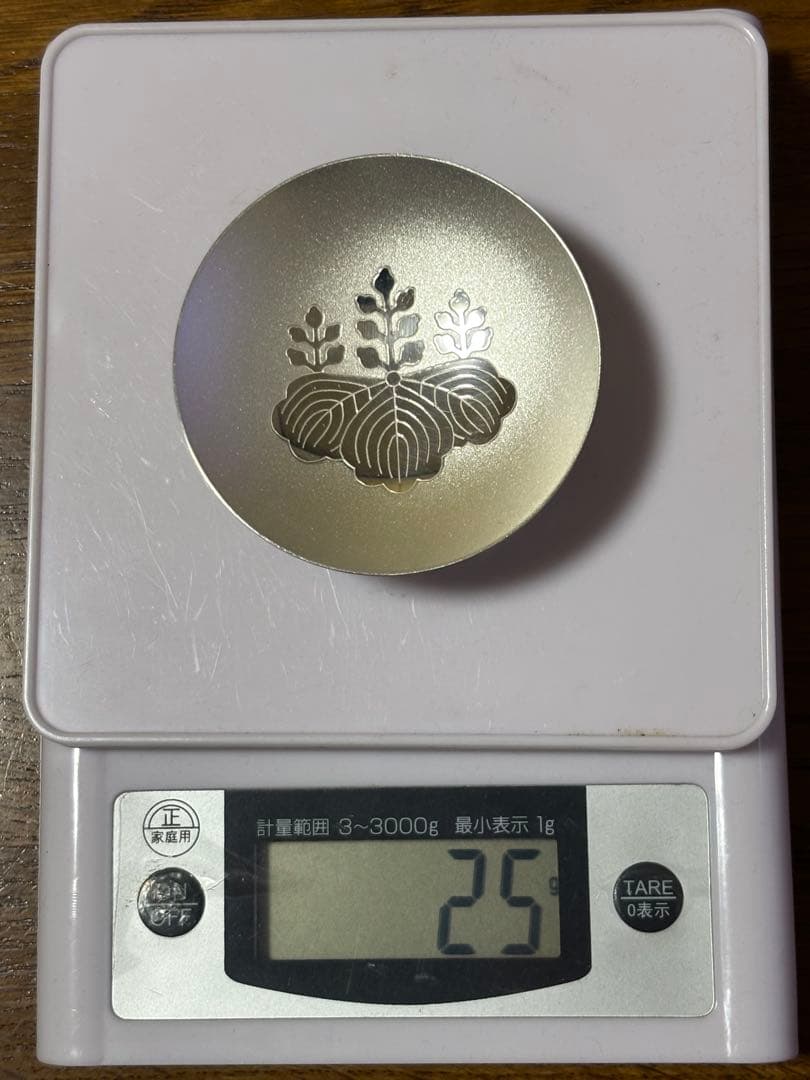 純銀　銀杯　盃　silver 桐紋