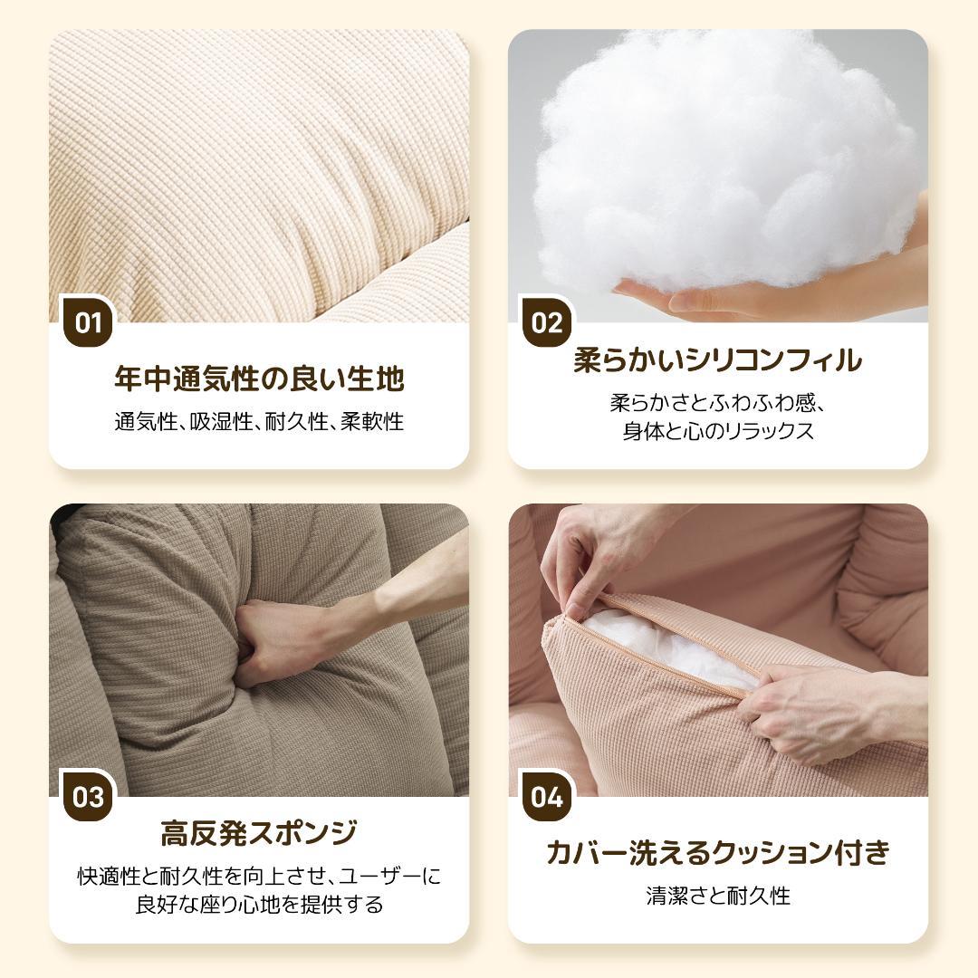 3WAYソファーベッド 枕付き可愛い座椅子 6段階リクライニング折りたたみ式