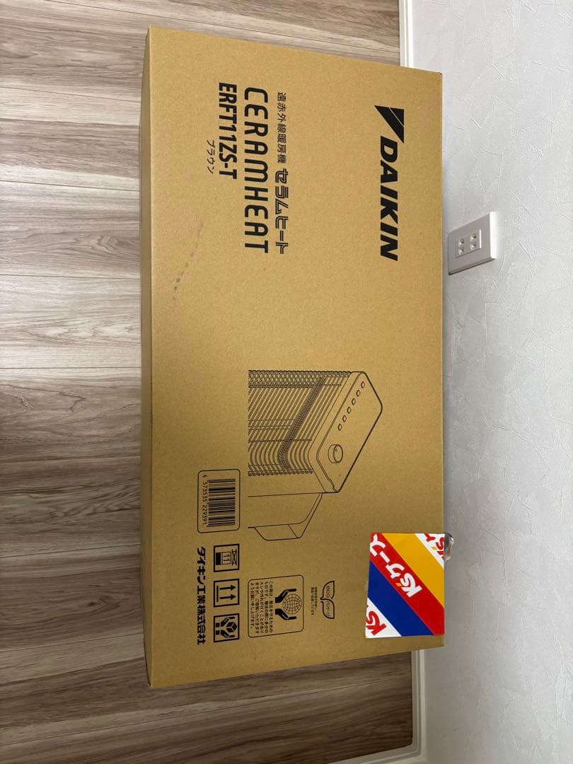 DAIKIN CERAMHEAT ERFT11ZS-T ブラウン