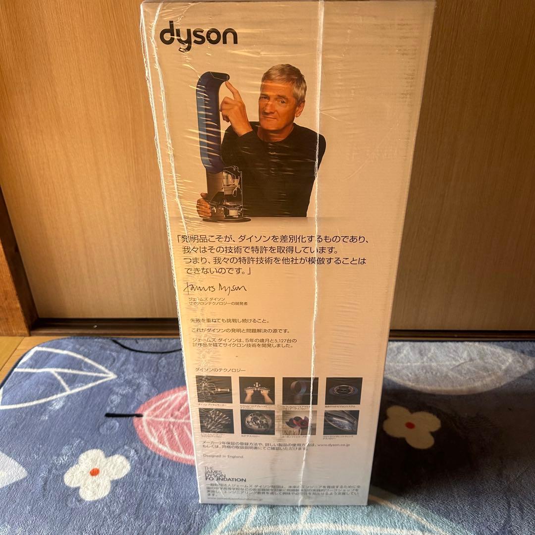 【新品】ダイソン Pure Hot + Cool HP00ISN 空気清浄機能付