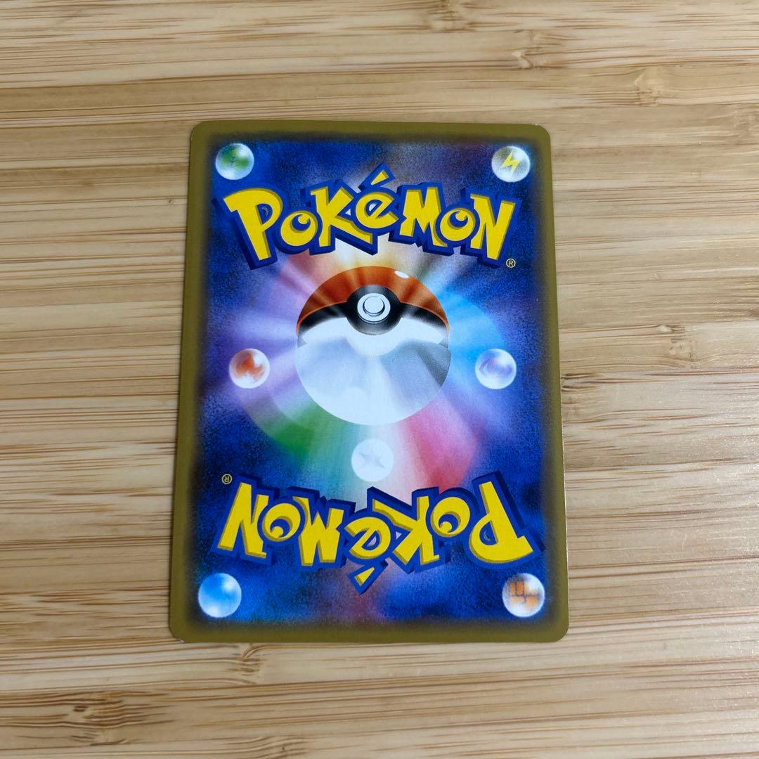 シブヤのピカチュウ　ポケモンカード