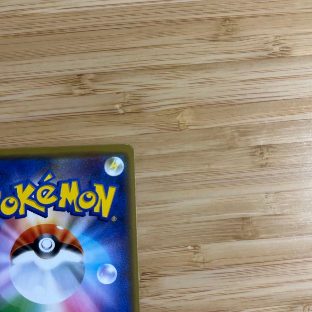 シブヤのピカチュウ　ポケモンカード