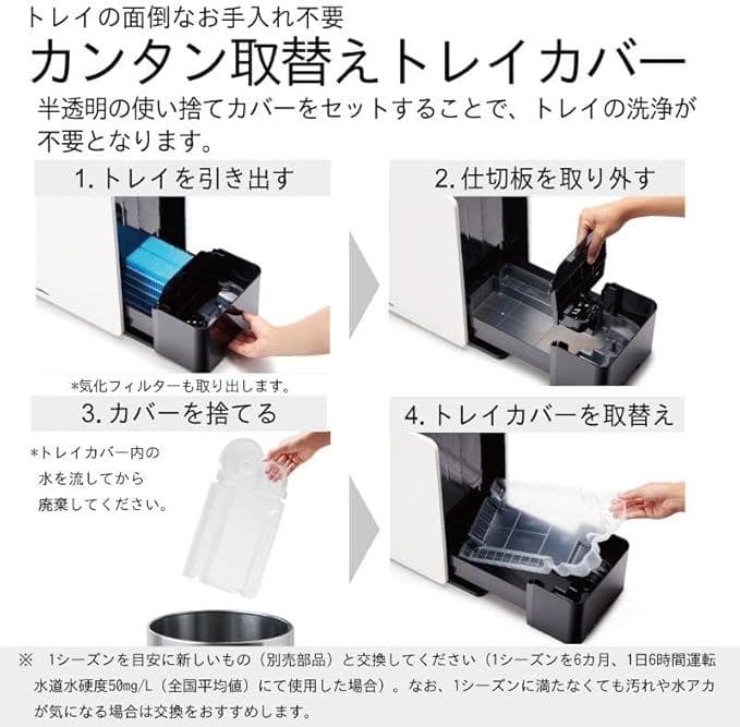 【新品未開封】ダイニチ ハイブリッド式加湿器 HD-LX1225（Ｗ）