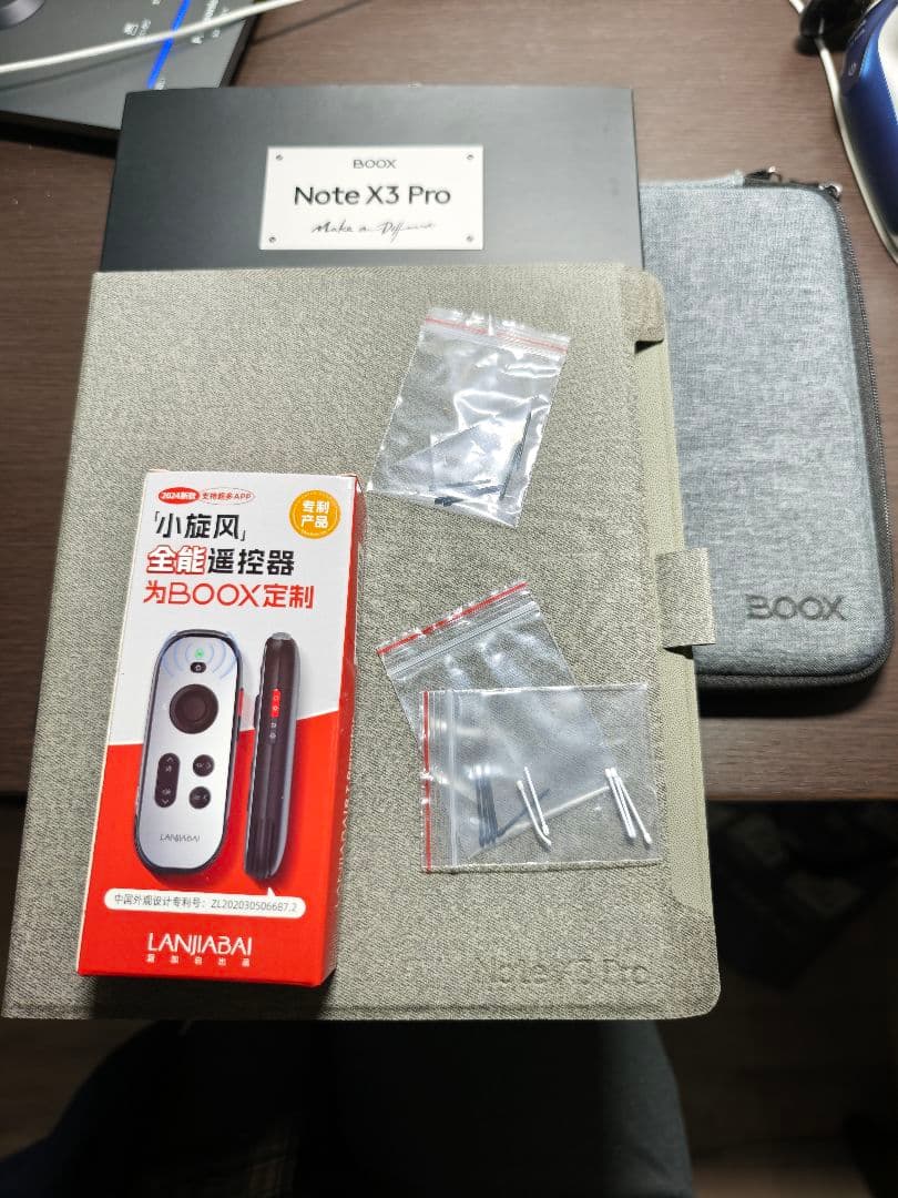 BOOX Note X3 Pro美品、おまけ多数