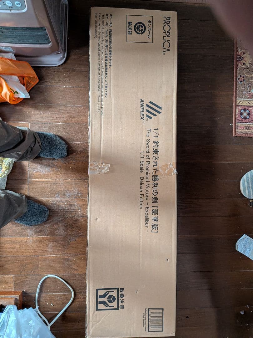 み*つ様 プロリカ fate 1/1 セイバー 約束された勝利の剣 豪華版