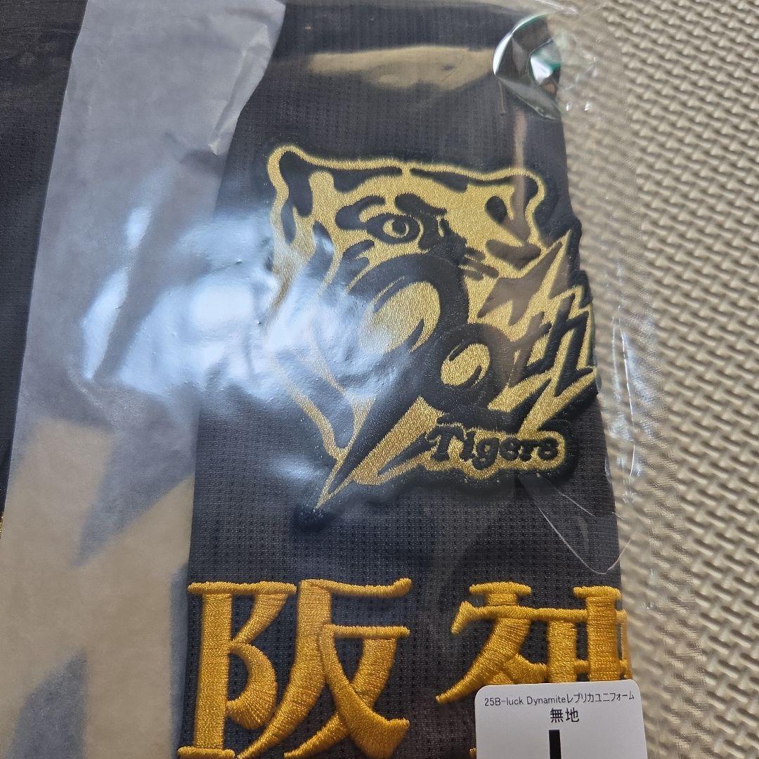 阪神タイガース レプリカユニフォーム　ブラックユニ　ジョーシンワッペン