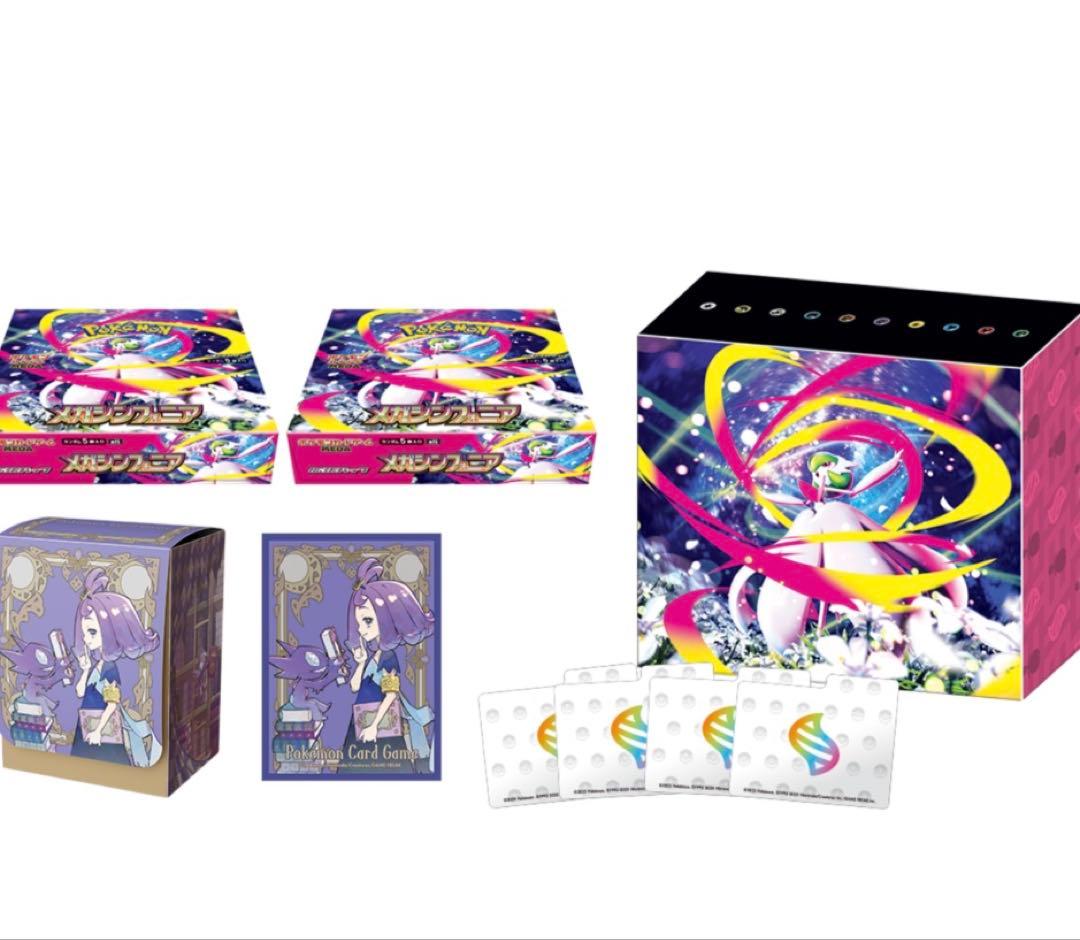 メガシンフォニアポケモンセンターセット&メガゲンガーEXスターターセット