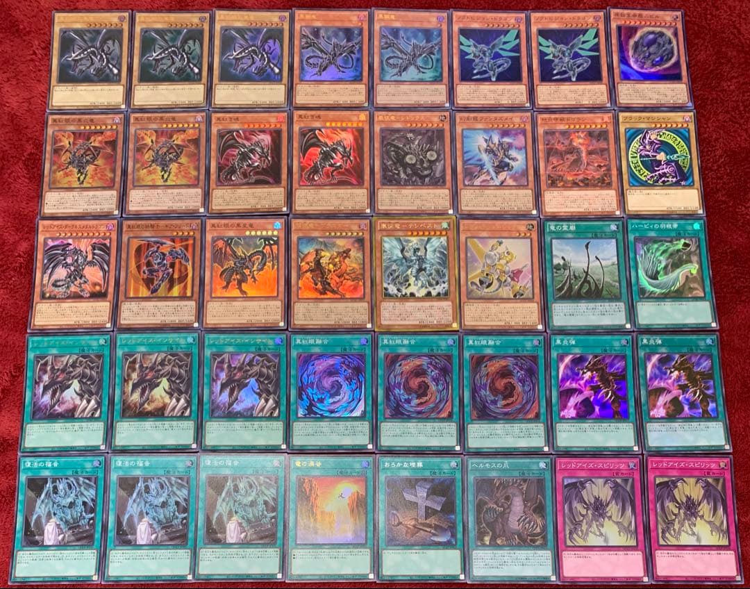 遊戯王　高レアリティレッドアイズデッキ40枚＋E X15枚＋α
