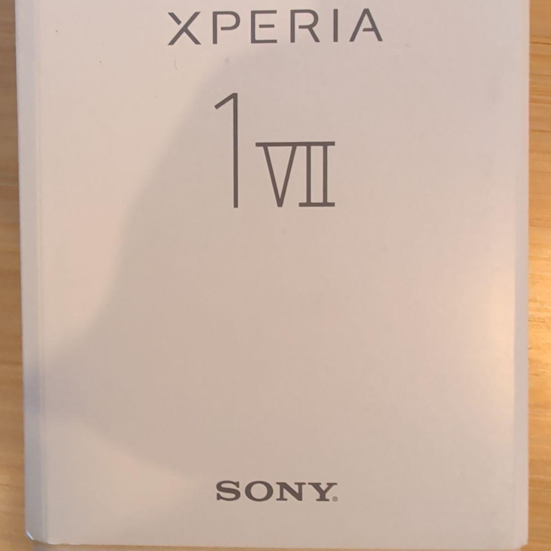 未使用　Sony Xperia 1 VII 本体