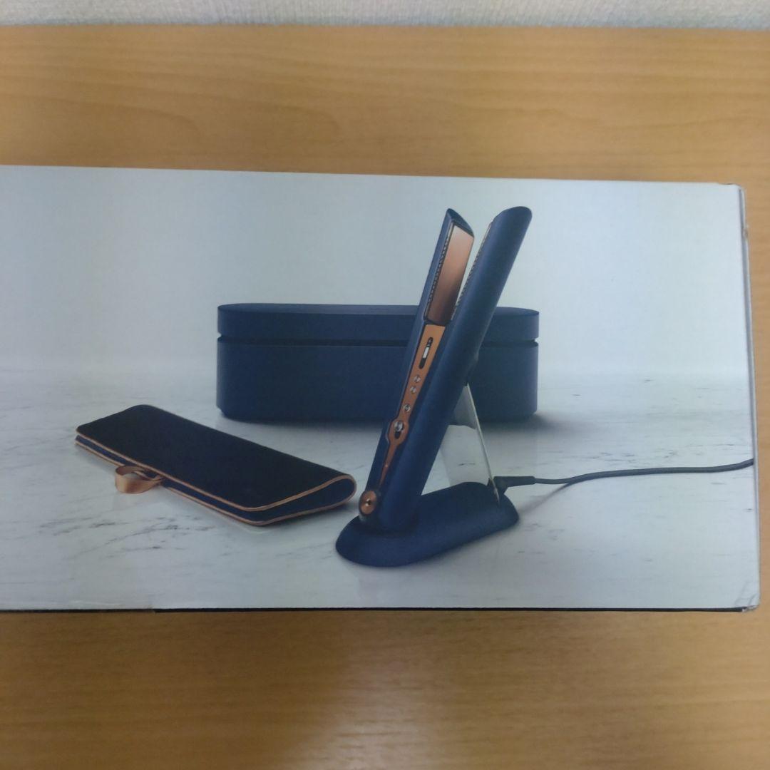 dyson HS03 DBBC BX BLUE ダークブルー コッパー アイロン